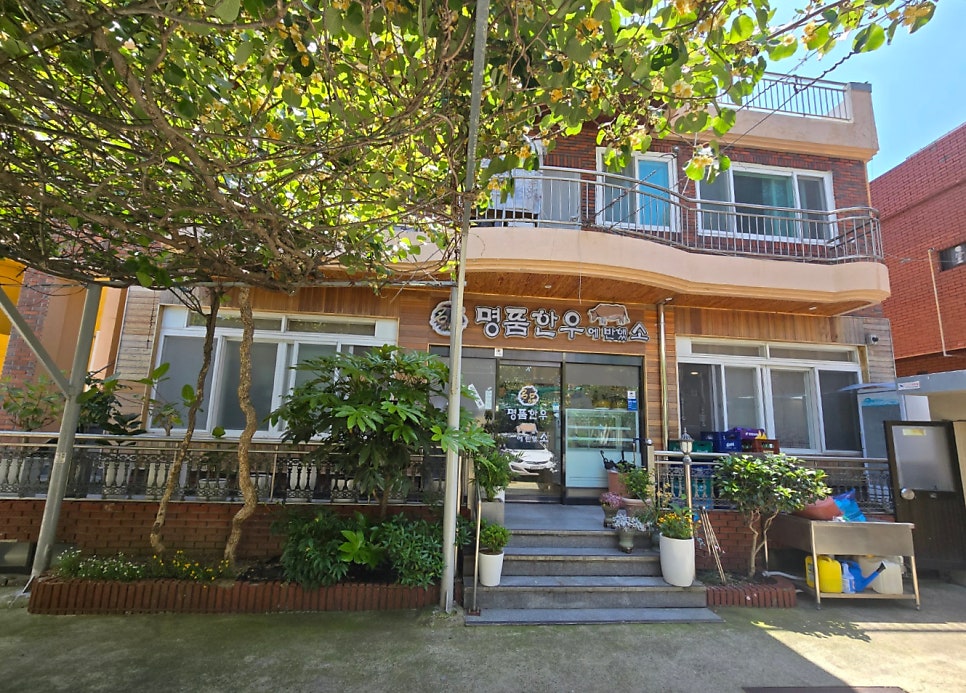 명품한우에반했소 사진 2
