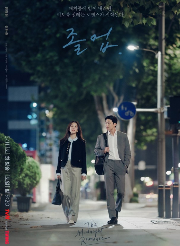 2인 남녀 연기 대사 [졸업] 4화 - 남청미(소주연) & <b>서혜진</b>(정려원)