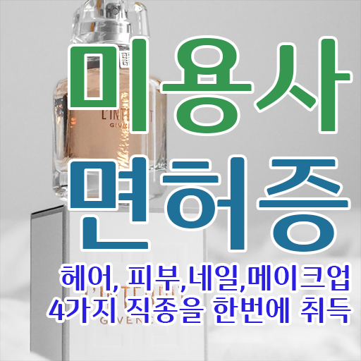  가을 네일 디자인 , 네일아트 국가자격증 창업 상세하게 알려드립니다