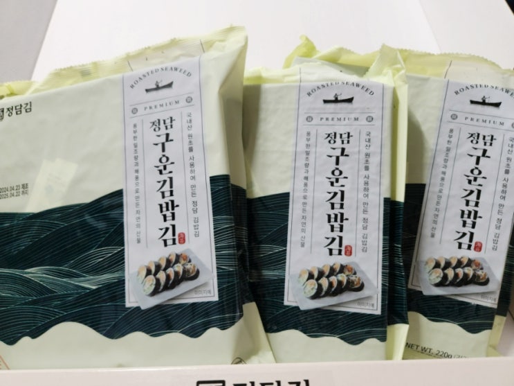  정담김 l 구운김밥김으로 최화정 오이김밥 만들기!