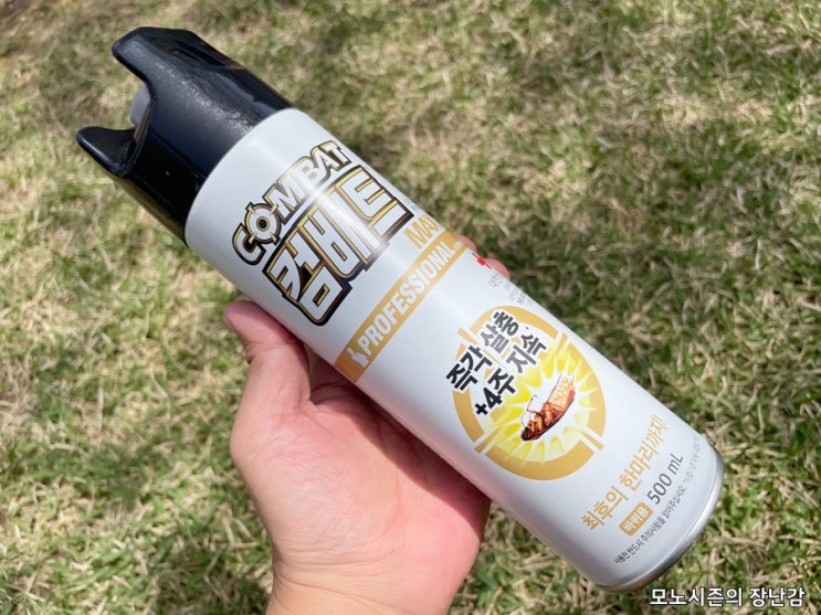  컴배트 프로페셔널 맥스 바퀴용 에어졸 500ml 대한적십자 에디션 후기