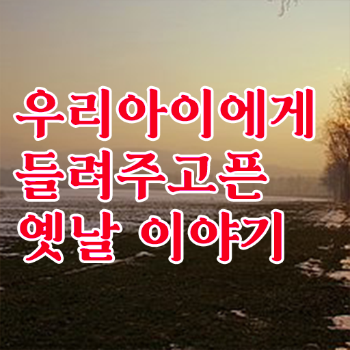  독서지도사전문학원추천 , 독서지도사 자격증 비용없이 온라인으로 준비한 과정 및 취업