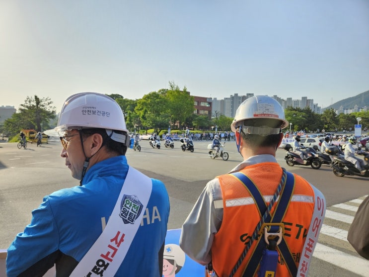 안전보건공단 <b>부산</b>광역본부... (주) <b>종합</b>진단 실시 등 특별<b>대책</b>... 