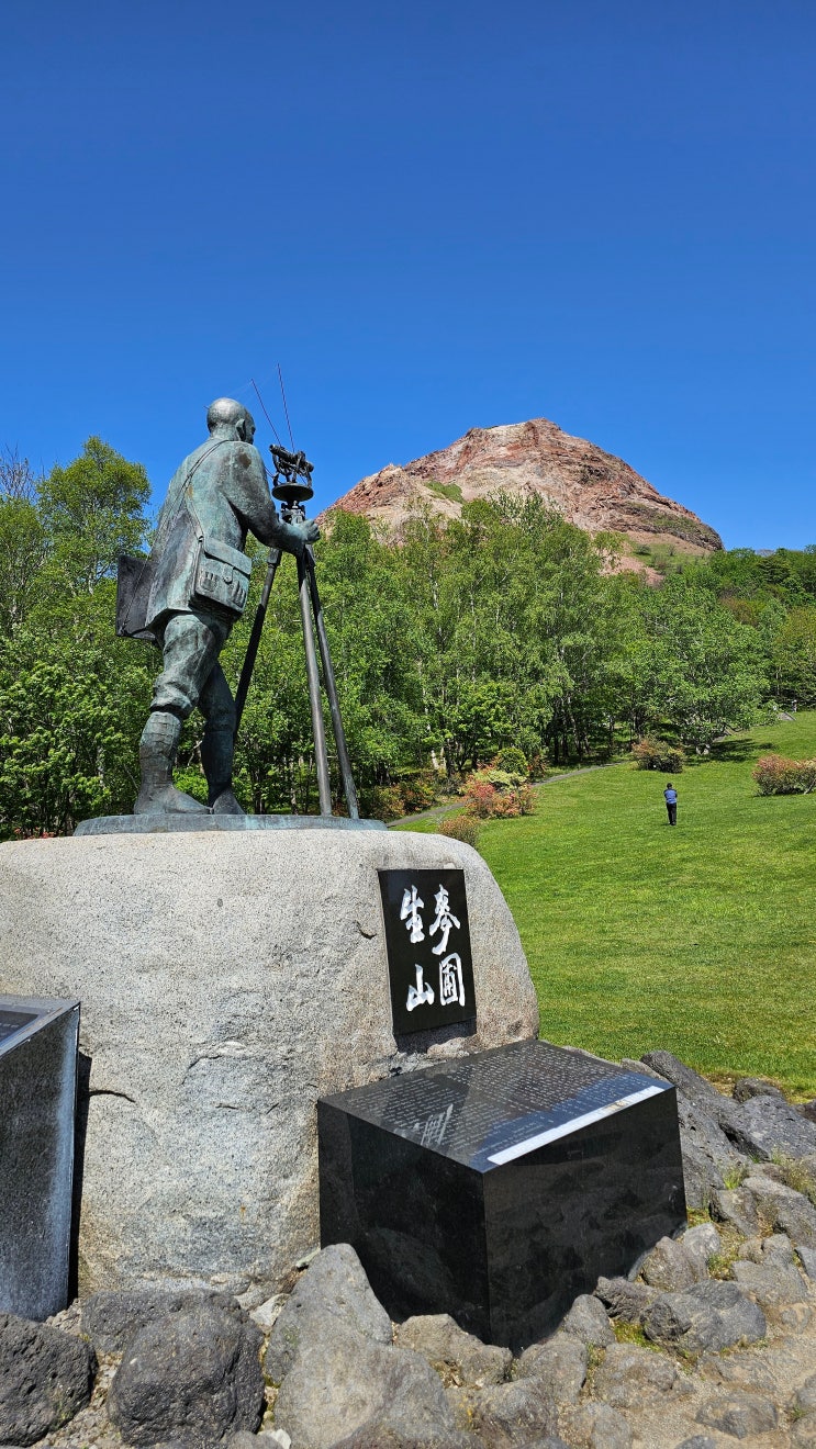  내돈여행 : 3박 4일 일본여행 5월 홋카이도（北海道）2일차 50대 여성 1인패키지 : 니세코-도야코-노보리베쓰-삿포로-샤코탄-오타루