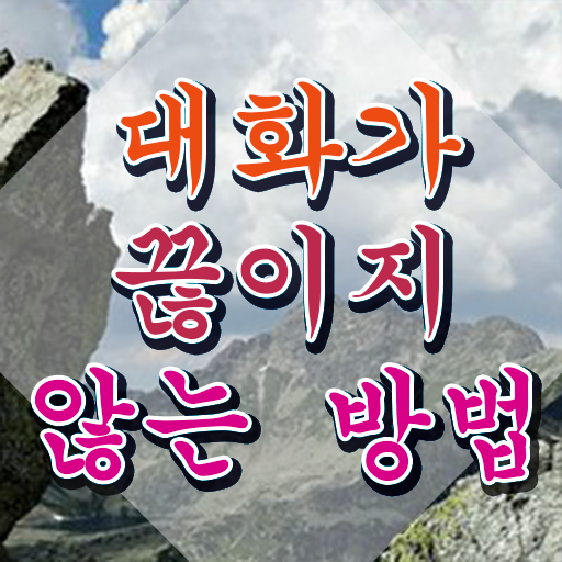  스피치학원 , 스피치지도사 자격증 합격한 비법 체크해보세요