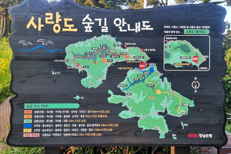 통영 가볼만한 곳, 사량도 섬 여행 즐길거리 (100대명산 옥녀봉, 출렁다리, 사량대교, 사륜오토바이, 맛집) : 네이버 블로그
