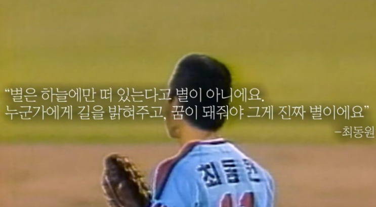 [KBL] 대구<b>가스공사</b>를 버리고... 거짓말쟁이 <b>이대성</b>, 더이상... 