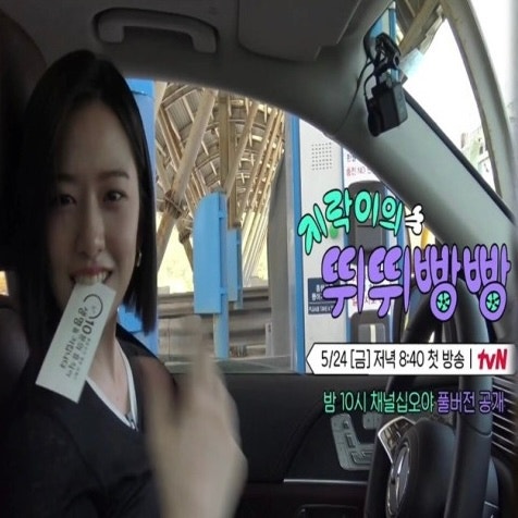 <<b>지락이의 뛰뛰빵빵</b>> 5월 24일 첫 방송! 멤버 소개, OTT, 예고편