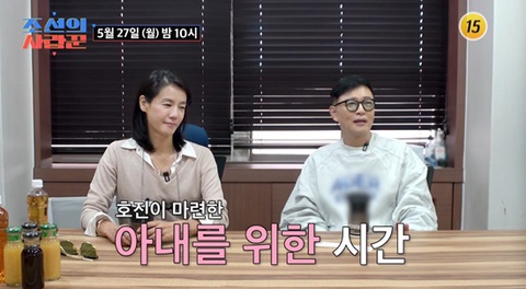 ‘김지호️<b>김호진</b> 부부’... 둘 다 똑 닮았네" (<b>조선</b><b>사랑꾼</b>)
