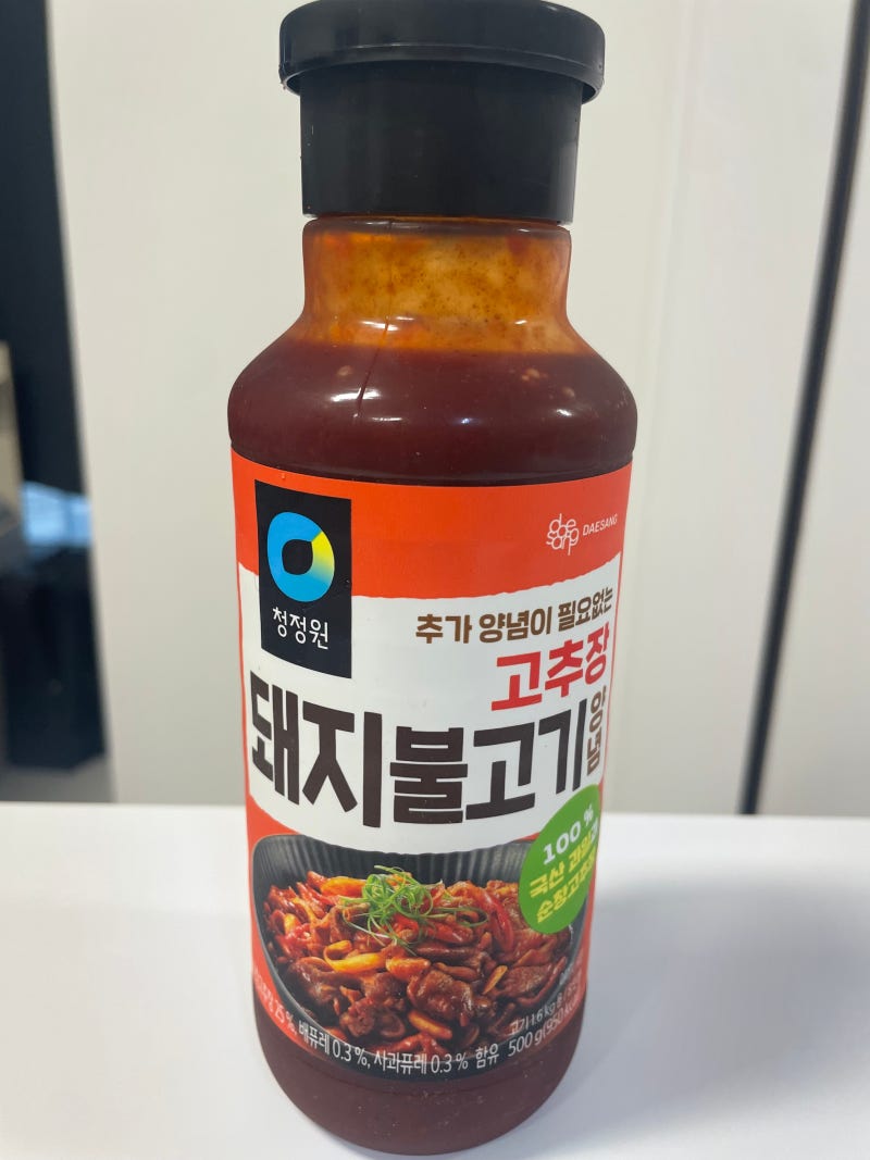 청정원 고추장 돼지불고기 양념, 그냥 구워먹는게 지겨워 졌다면 소스 하나쯤은..