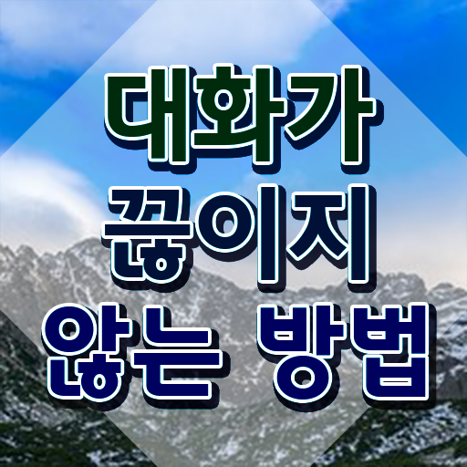  스피치학원 , 스피치지도사 자격증 준비한 방법 요점정리