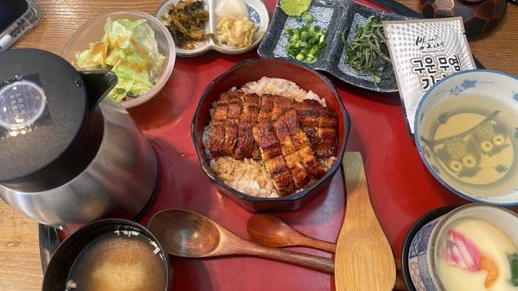  [맛집]유나기 :: 논현역 일본식 장어구이집