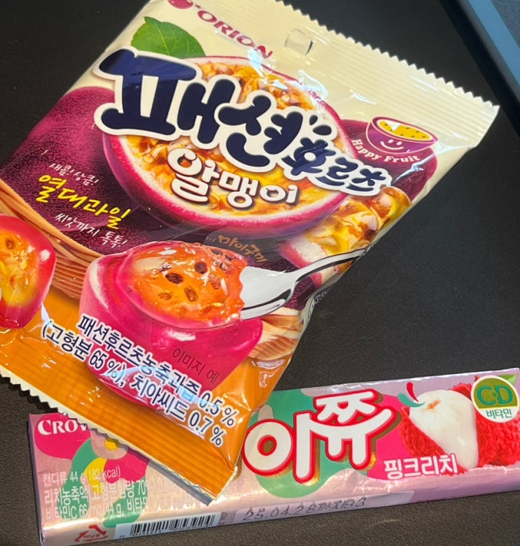  편의점 간식 <패션후르츠알맹이> 마이쮸 신상맛 <핑크리치마이쮸>