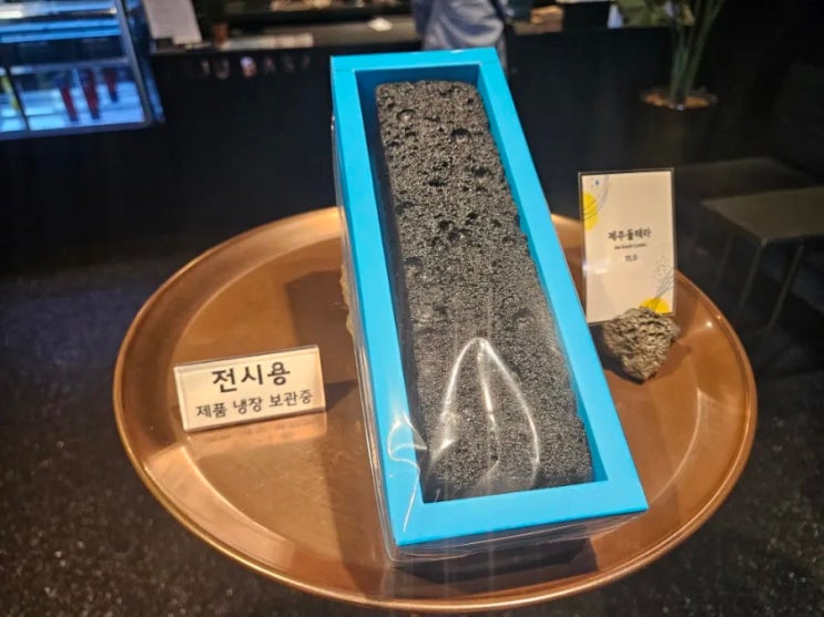  제주도 기념품 먹거리 과자 디저트 선물 추천 제주바솔트