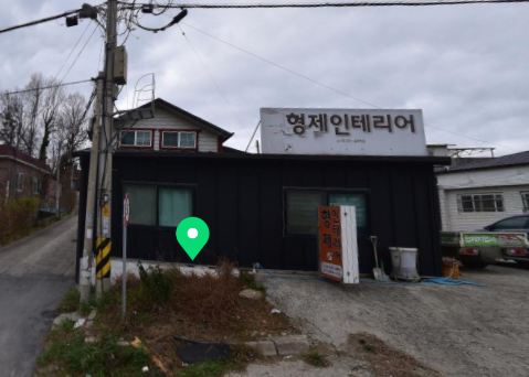 형제인테리어 사진 2
