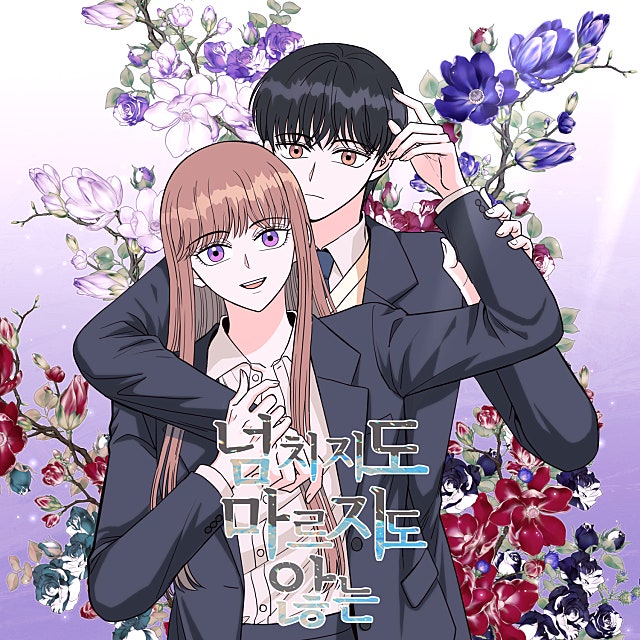 <넘치지도 마르지도 않는> 시즌2 시작합니다~!