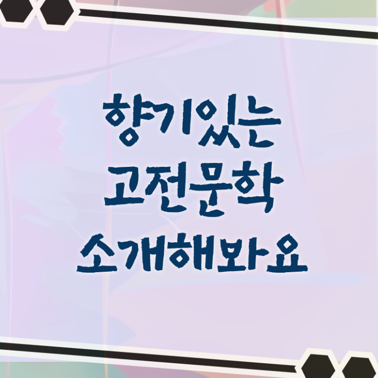  문학심리상담사자격증학원추천 , 문학심리상담사 자격증 응시자격 없이 취득한 방법 및 전망