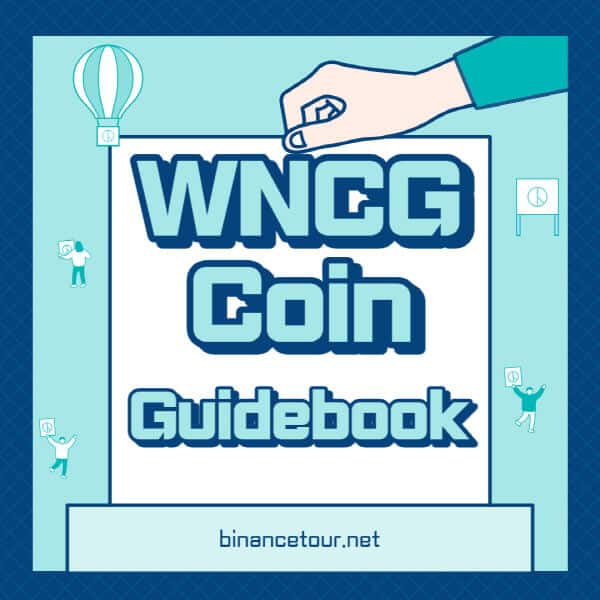  랩트 나인 크로니클 골드 코인 (WNCG) - 4가지 호재와 거래소 정보!