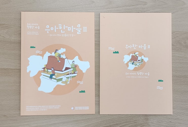  올때닷컴이 알려주는 디자인 인쇄물을 제작할 때 알아야 할 용어 2편_제본방법