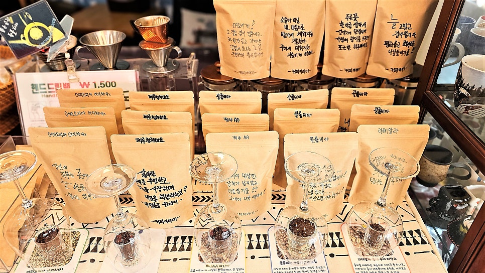 커피이야기 사진 6