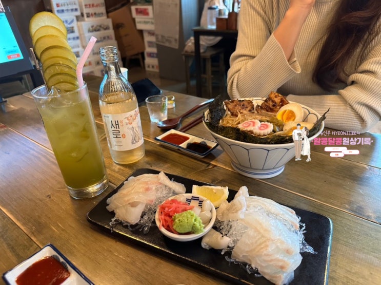  천호이자카야 압구정수산시장 천호점