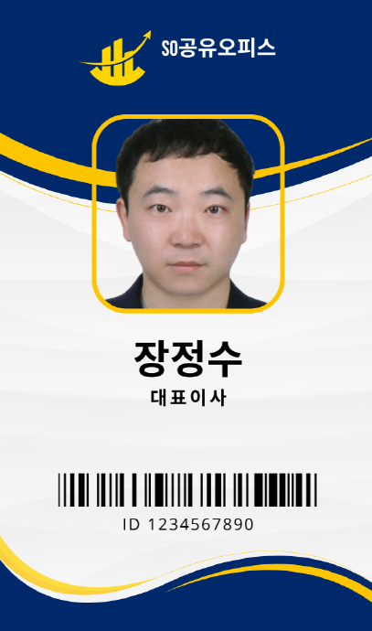  [영등포 비상주사무실] 선택할 때 꼭 체크 포인트