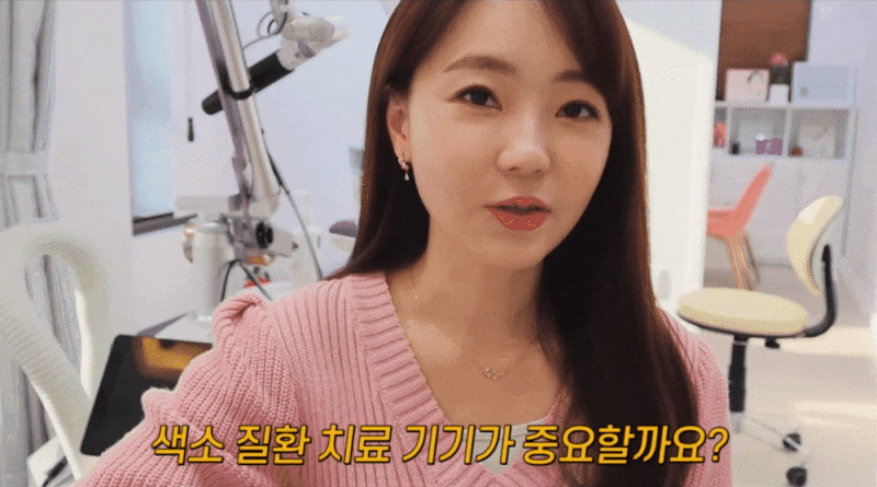 신사동 피부과 색소치료 오수진피부과의원의 시술 효과가 유독 뛰어난 이유!