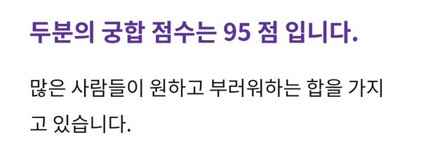  결혼준비 기간 비용 순서 알아보기 (feat.양가부모님 인사)