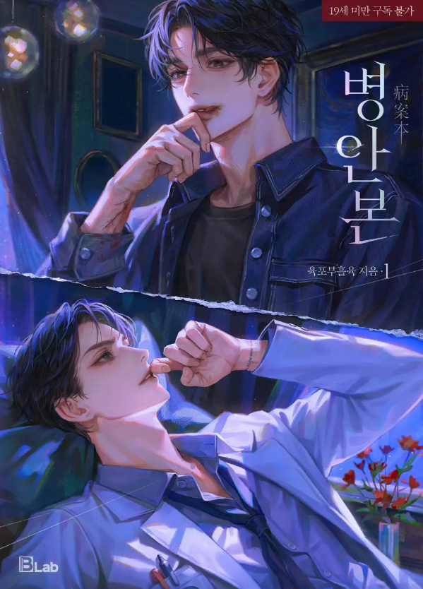  [수다] 병안본 읽고 있어요!