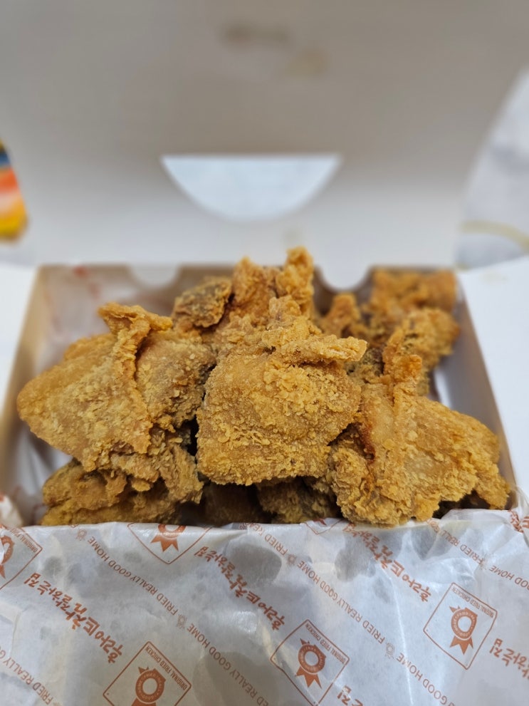  화성 남양 치킨 후참잘 '후라이드참잘하는집' 가성비 할인정보