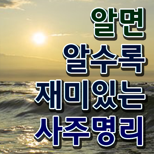  한국상담심리학회상담심리사2급 , 심리상담사 자격증 독학으로 취득한 노하우 , 활용 방법
