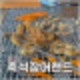 광릉수목원맛집 초복에는 포천 축석장어랜드