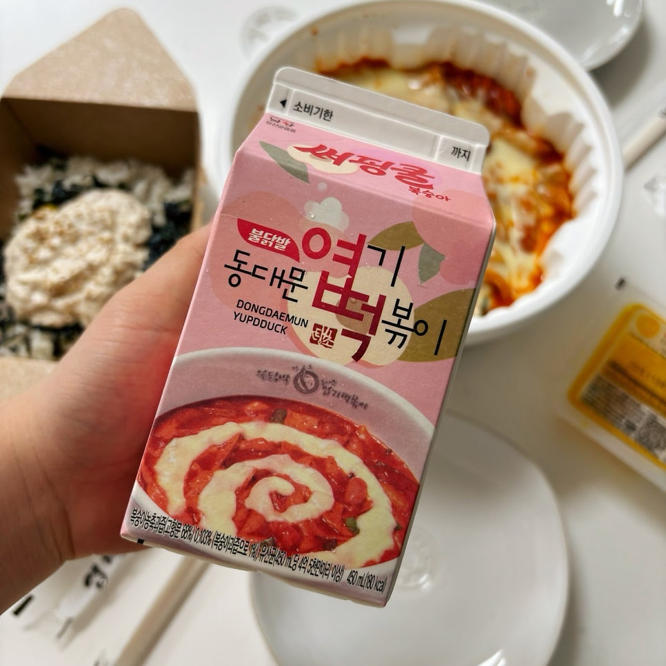 동대문엽기떡볶이 김천점 사진 2