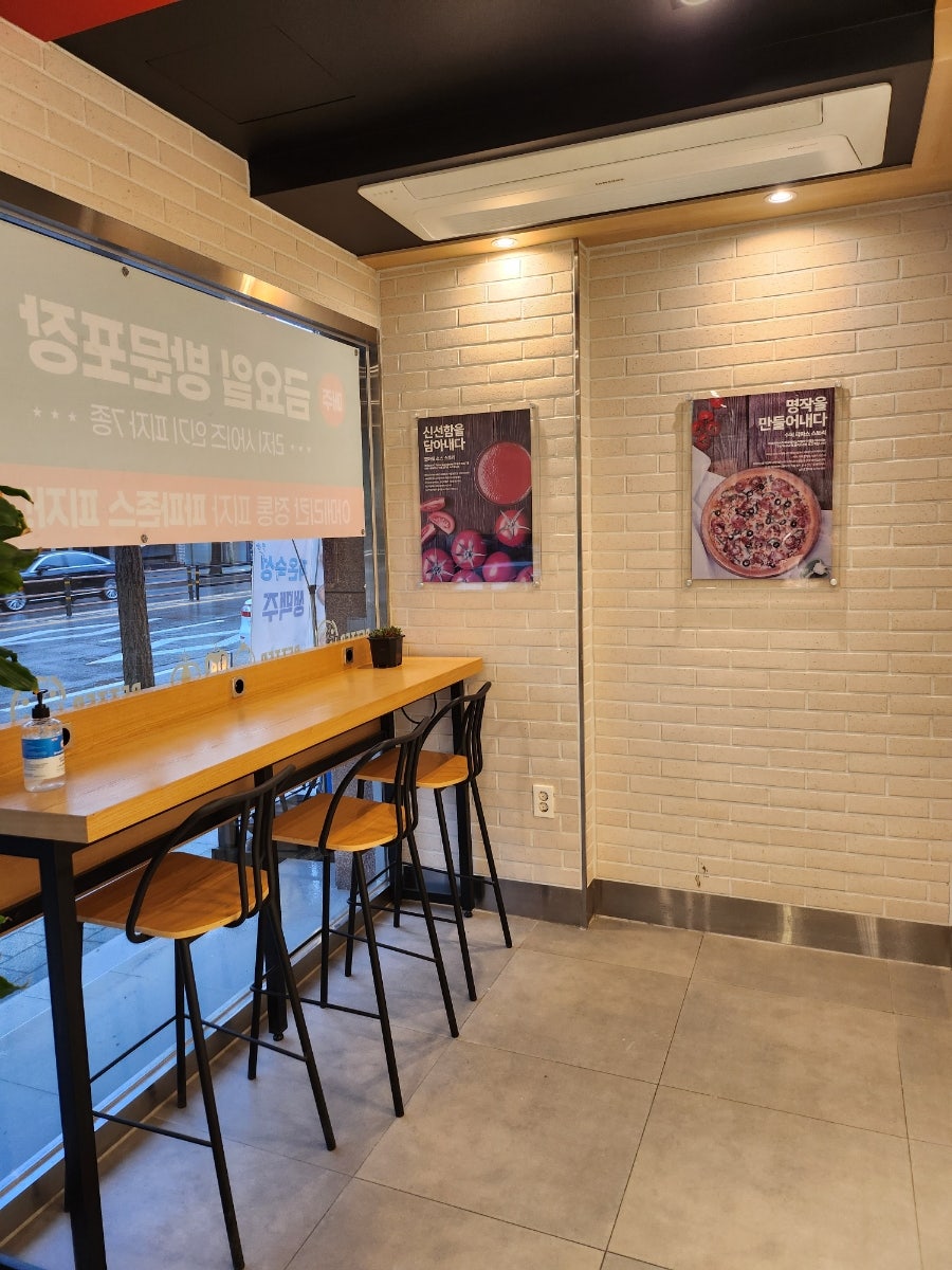 파파존스 권선점 사진 6