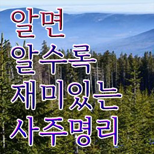 심리상담사1급인강 , 심리상담사 자격증 비용없이 온라인으로 취득했던 후기 정리했어요