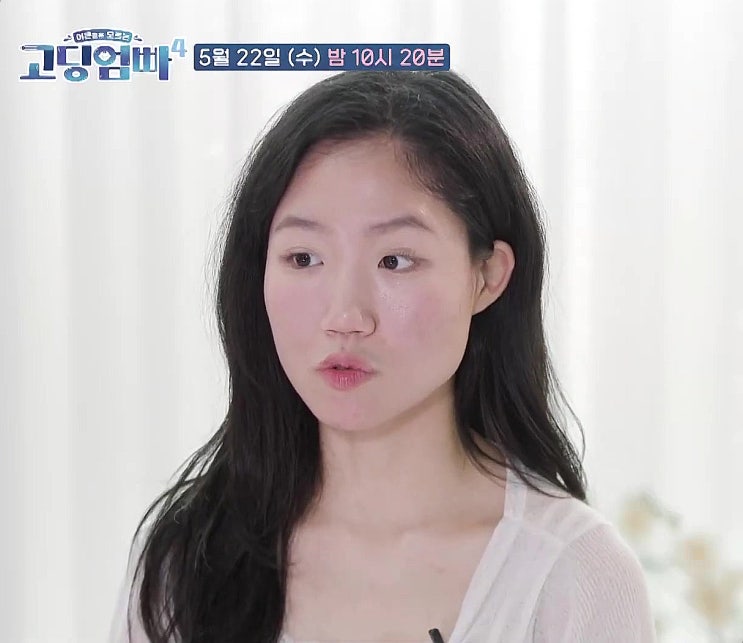 이세빈 고딩엄마 전남편 못잊어 딸 아닌 아들 경한울 고딩엄빠4 이세빈 고딩엄마 전남편 못잊어 딸 아닌 아들 경한울 고딩엄빠4