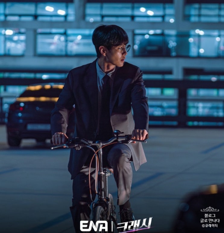 <b>크래시</b> 차연호(<b>이민기</b>) 아내가 죽은 이유와 범인은?