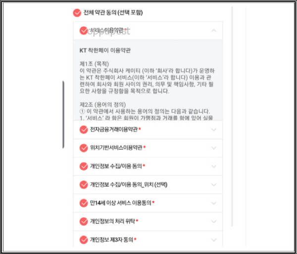  울산페이 가맹점과 체크카드 신청 상세정보! 온/오프라인 방법과 혜택 모두 공개