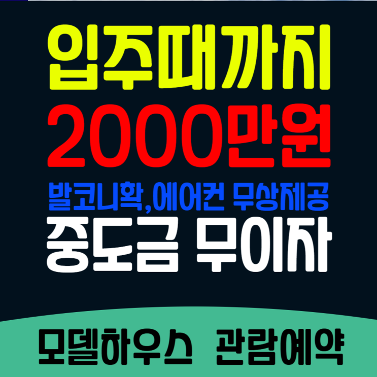 서둔동 힐스테이트 수원파크포레 모델하우스 <b>신분당선 구운역</b>... 