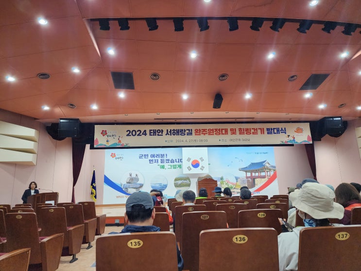 태안 서해랑길 완주 원정대 일환으로 코리아둘레길 서해랑길 65코스 충남 태안 걷기 여행 태안 서해랑길 완주 원정대 일환으로 코리아둘레길 서해랑길 65코스 충남 태안 걷기 여행
