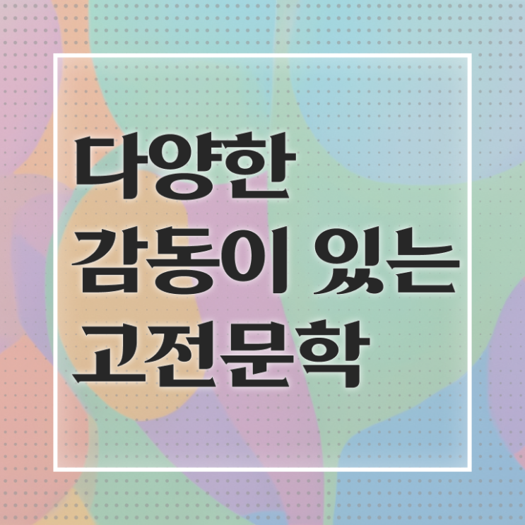  문학심리상담사자격증 , 문학심리상담사 자격증 취득한 방법 살펴보기