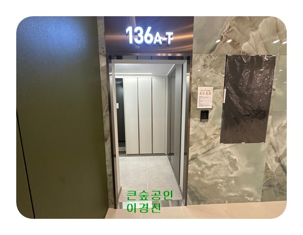  동래사적공원 대광로제비앙 136A-T타입(테라스)