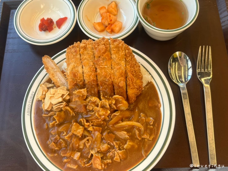 카레가 끌릴 땐 아라동 맛집 아비꼬 인천검단신도시점