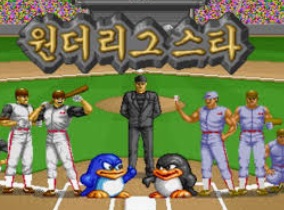  오락실 게임 기판 세미콤 원더리그스타