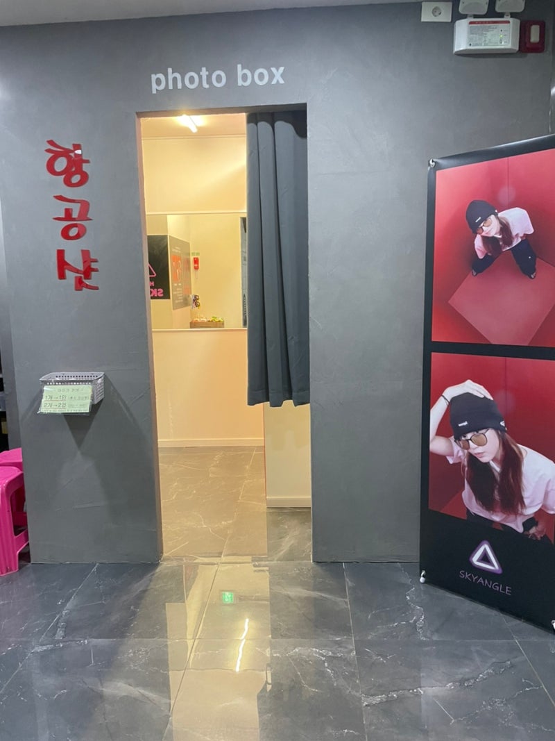 일상] 구월 아시아드 코인노래방 코인쏭 스트레스 받을 때 gogo~ : 네이버 블로그