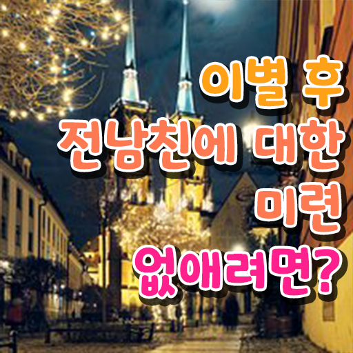  심리상담사하는일 , 심리상담사 자격증 15일 만에 준비한 과정 , 고용 전망