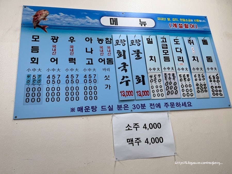 태정수산 사진 2