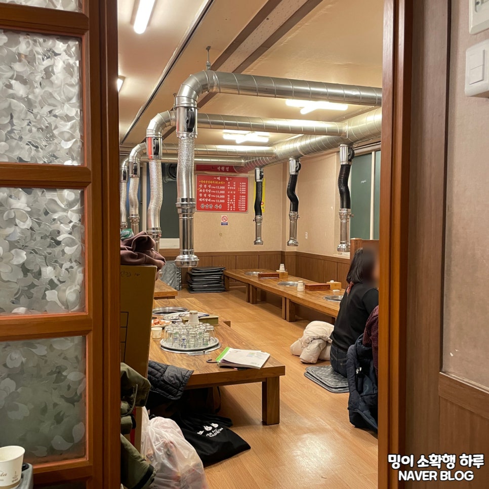낙원정 삼산점 사진 6