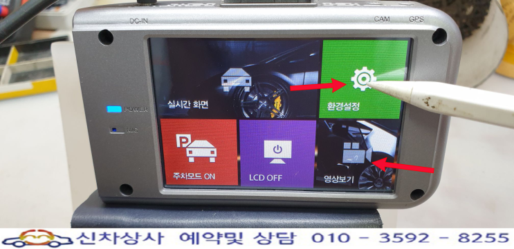 TOPSYNC T-300FHD(탑싱크 T300FHD) 터치 고장 수리. TOPSYNC T-300FHD(탑싱크 T300FHD) 터치 고장 수리.