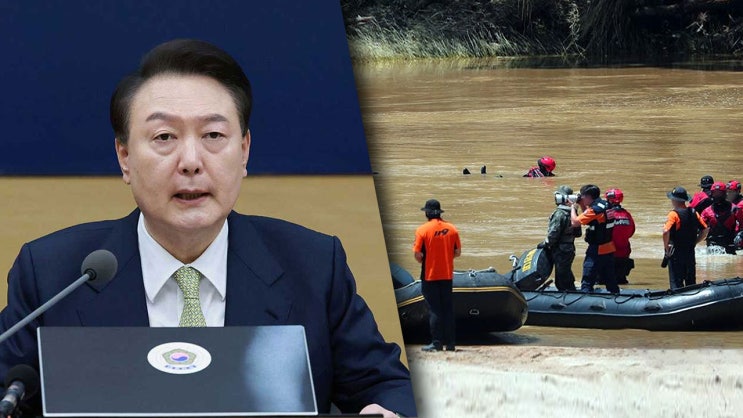 <b>윤석열</b> 대통령, '<b>채상병 특검</b>법'에 거부권 행사! 이유가 무엇일까?